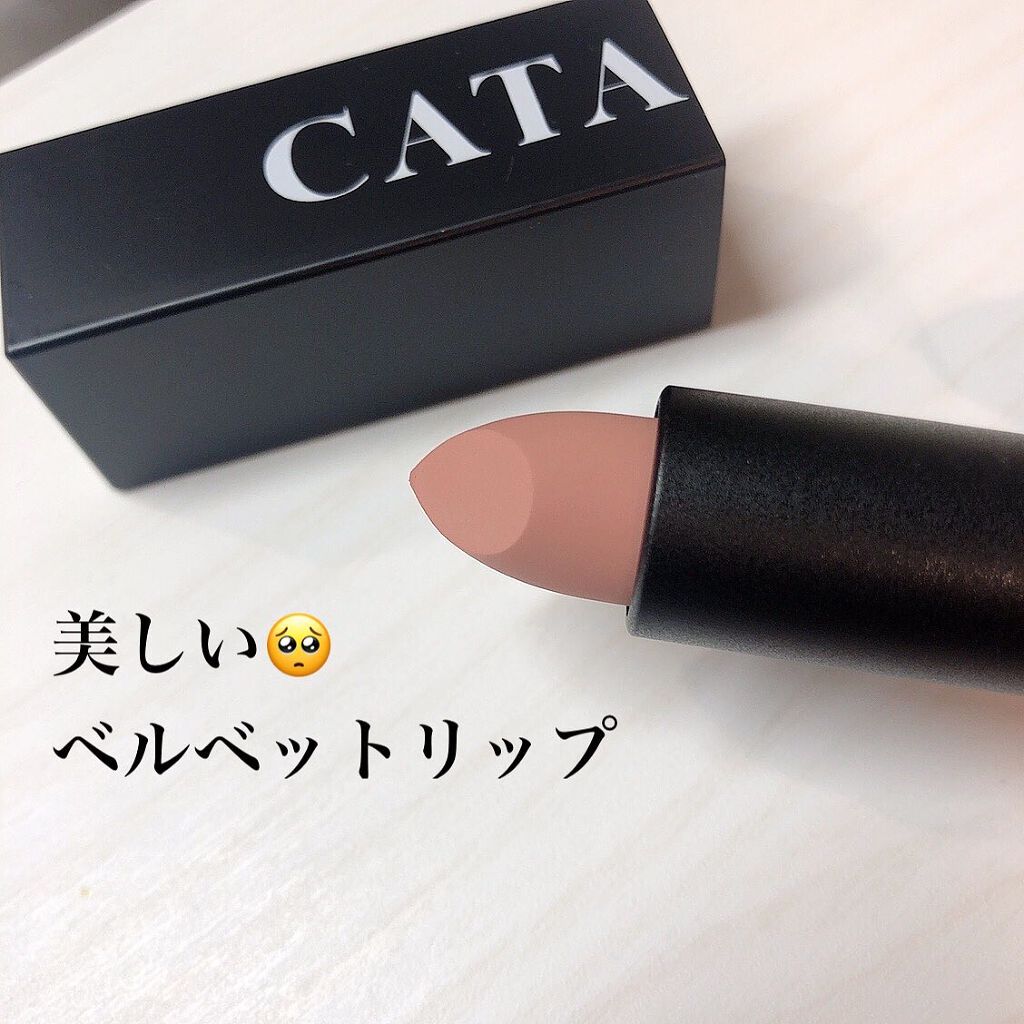 ヌーディズムホリックマットリップスティック/CATALIC/口紅を使ったクチコミ（2枚目）