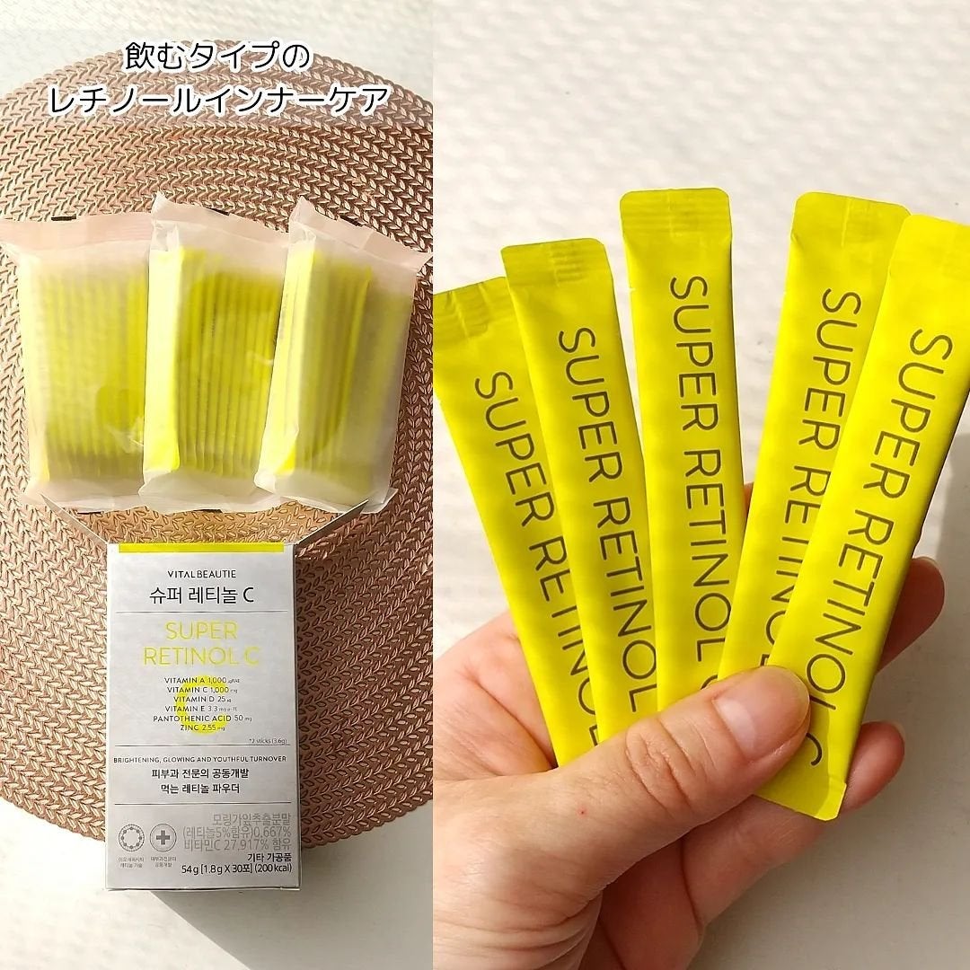 スーパーレチノールC/VITALBEAUTIE/美容サプリメントを使ったクチコミ(3枚目)