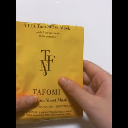 Tea Tree Tam Sheet Mask/TAFOMI/シートマスク・パックを使ったクチコミ(3枚目)