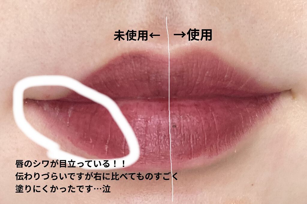 M·A·C プレップ プライム リップ/M・A・C/リップクリームを使ったクチコミ（3枚目）