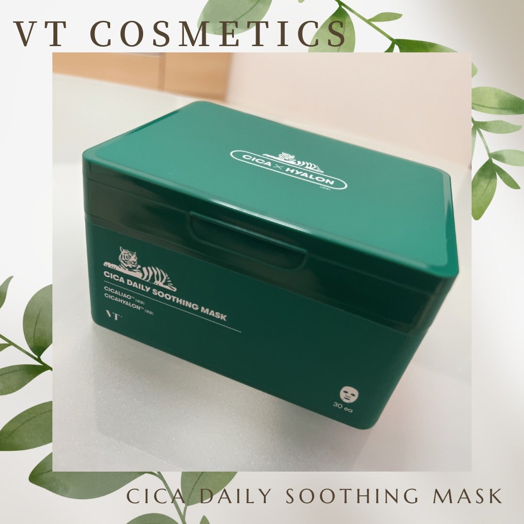CICA デイリースージングマスク/VT/シートマスク・パックを使ったクチコミ(1枚目)