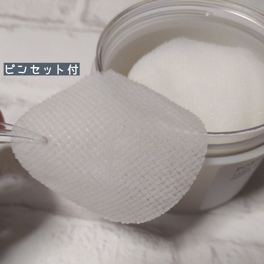 ワンステップポアレスパッド/COSRX/トナーパッドを使ったクチコミ（3枚目）