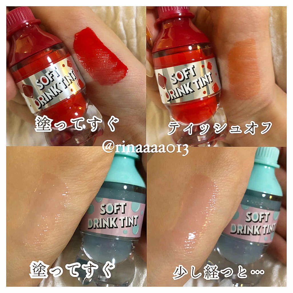 ソフトドリンクティント/ETUDE/リップグロスを使ったクチコミ（2枚目）