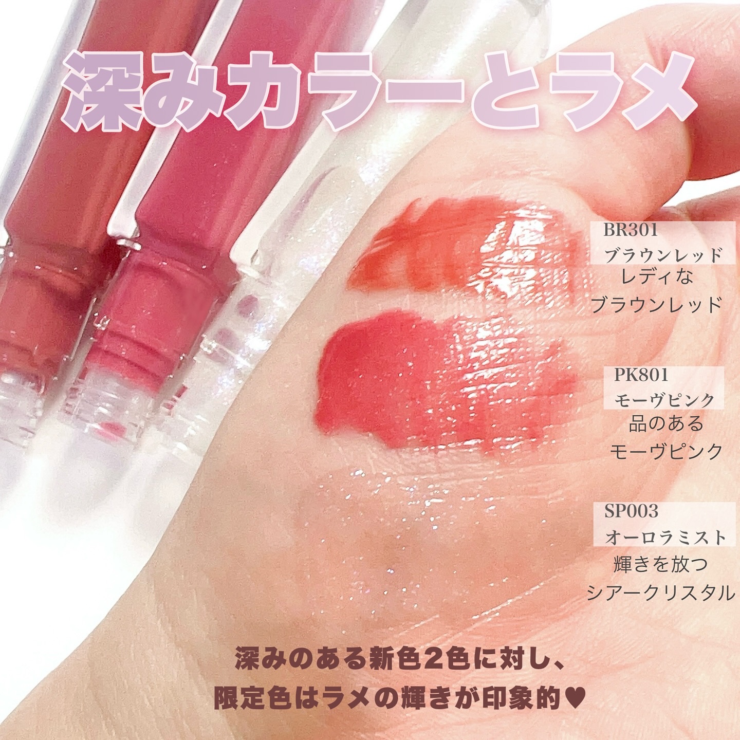 エッセンス リッププランパー/Visée/リッププランパーを使ったクチコミ（3枚目）