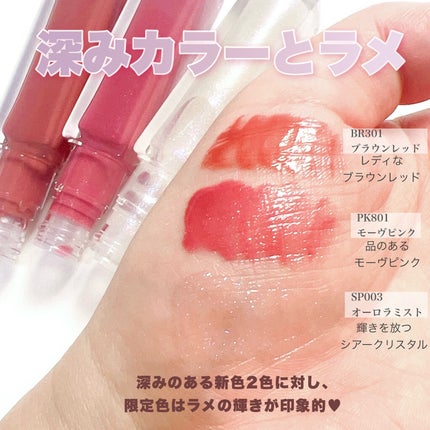 エッセンス リッププランパー/Visée/リッププランパーを使ったクチコミ(3枚目)