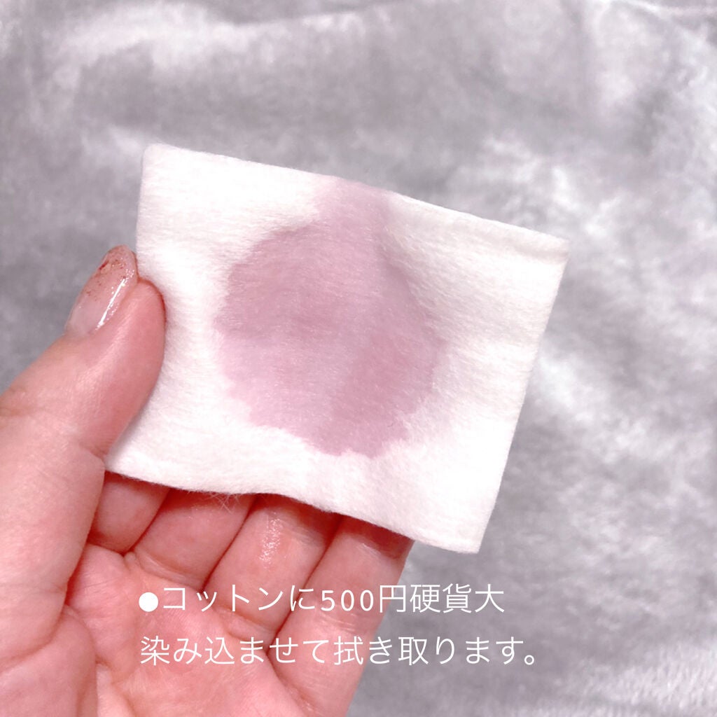 コットン/メナード/コットンを使ったクチコミ(4枚目)