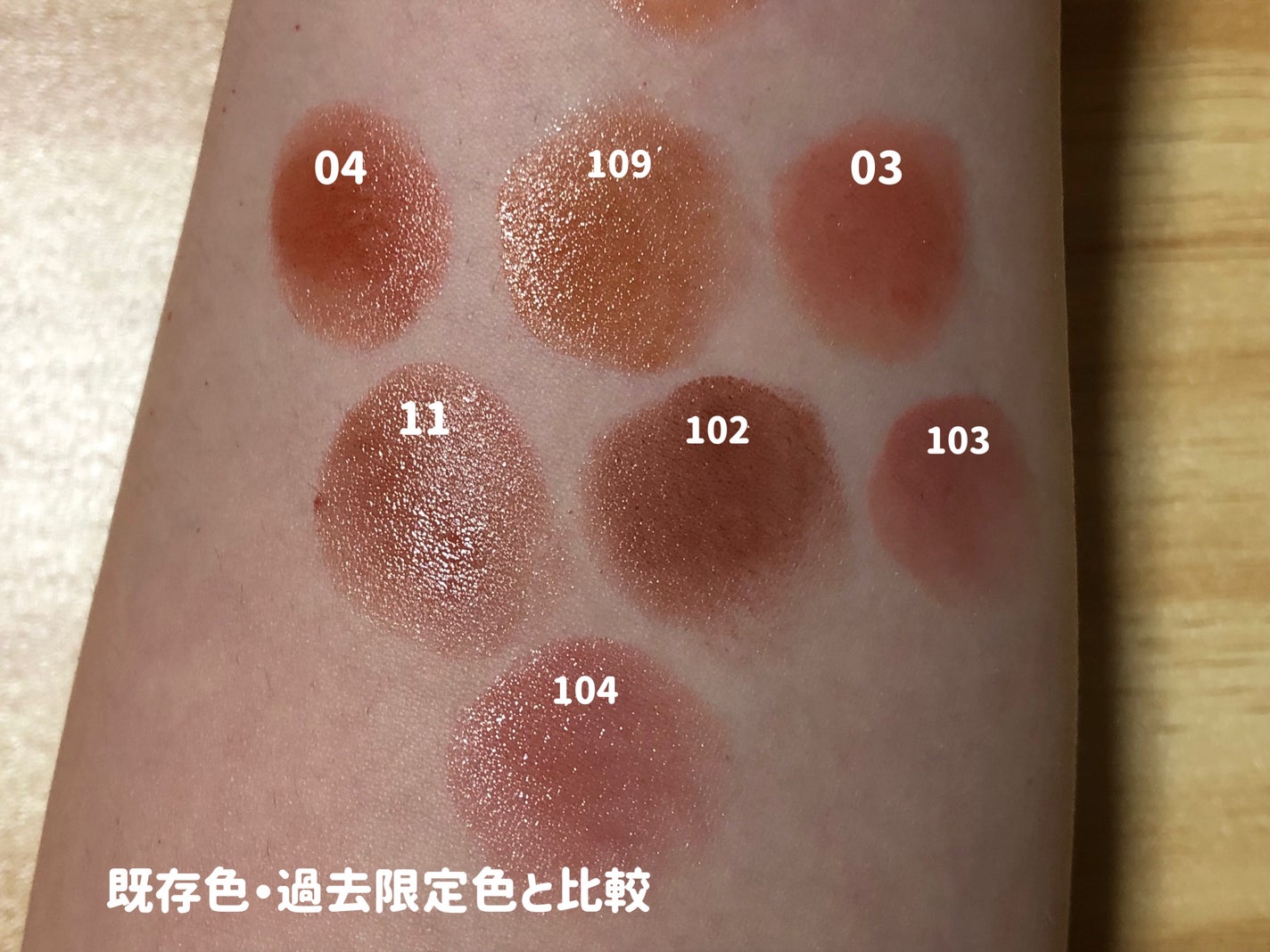 ケイト リップモンスター/KATE/口紅を使ったクチコミ(5枚目)