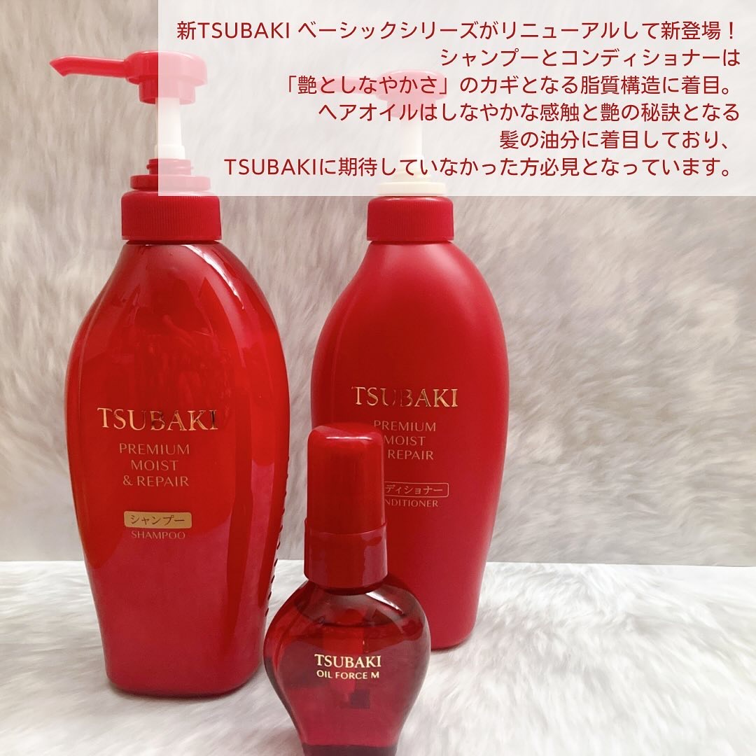 TSUBAKI プレミアム モイスト＆リペア シャンプー/コンディショナー/TSUBAKI/市販シャンプーを使ったクチコミ（2枚目）