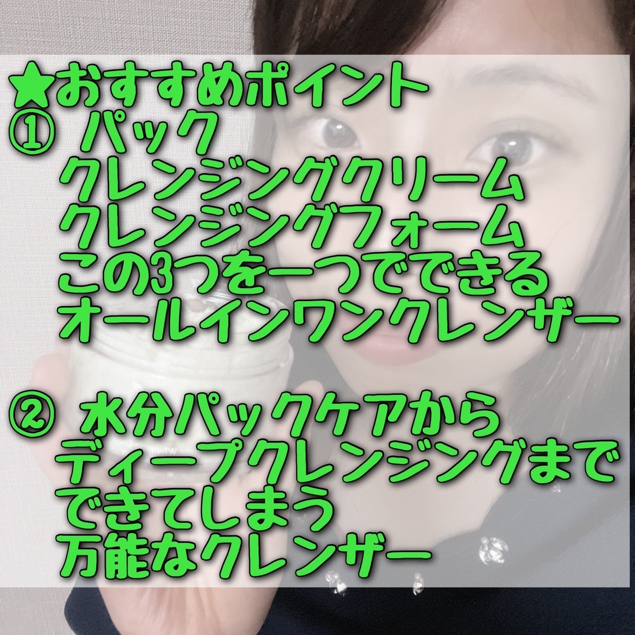 アップルサイダークリームホイップクレンザー/Ariul/クレンジングクリームを使ったクチコミ(4枚目)