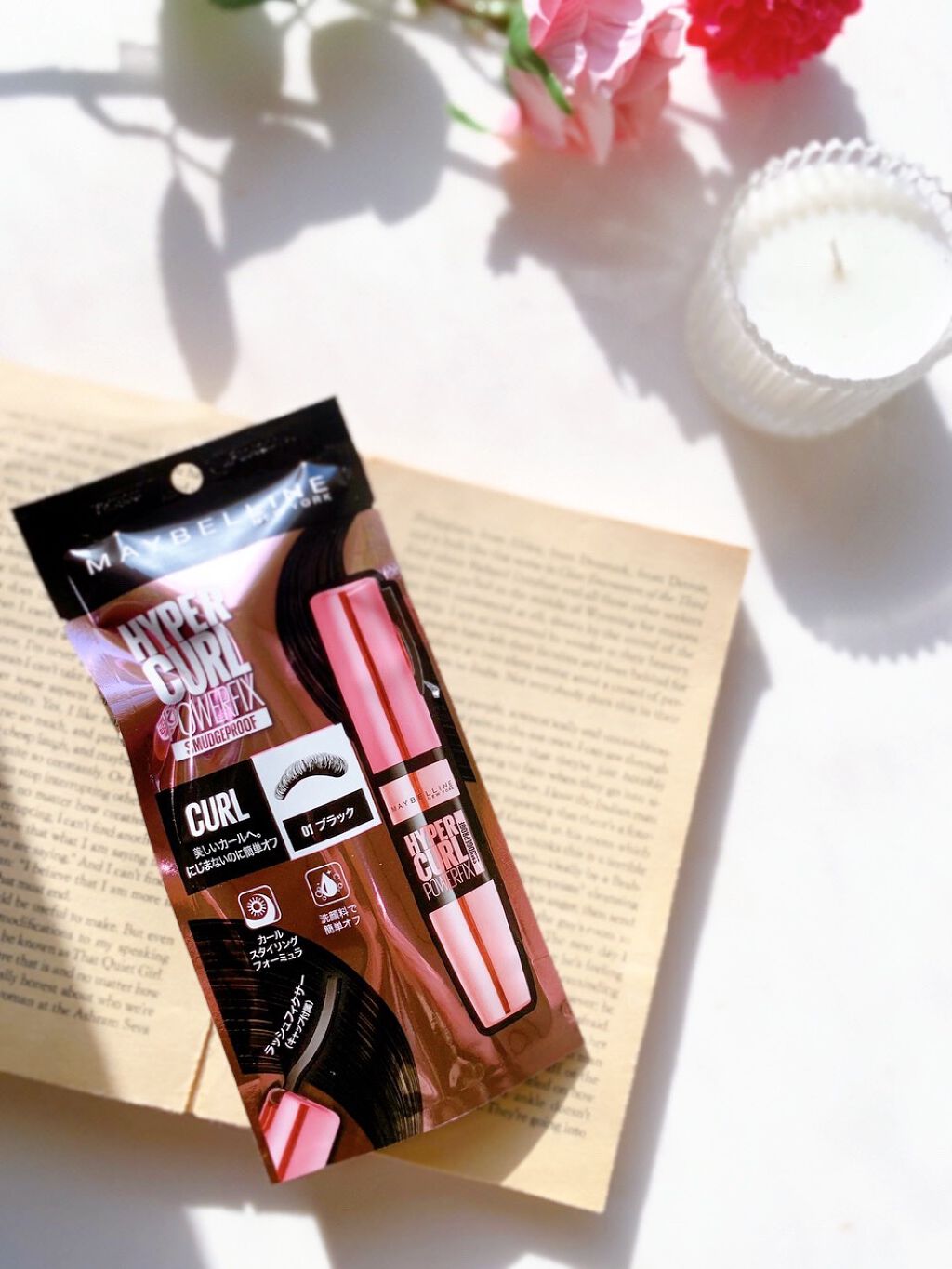 ハイパーカール パワーフィックス/MAYBELLINE NEW YORK/マスカラを使ったクチコミ(6枚目)