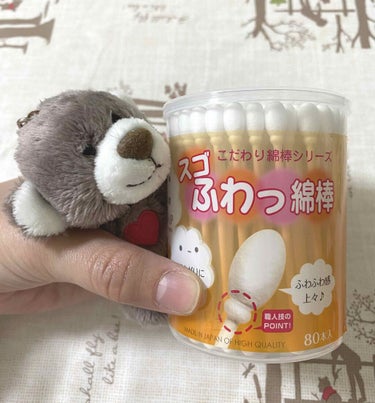 スゴふわっ綿棒/DAISO/その他化粧小物を使ったクチコミ（1枚目）