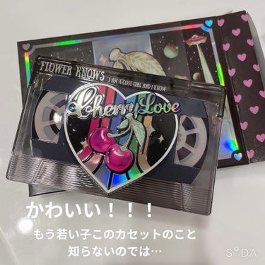  レトロマグネティック アイシャドウパレット/FlowerKnows/パウダーアイシャドウを使ったクチコミ（2枚目）