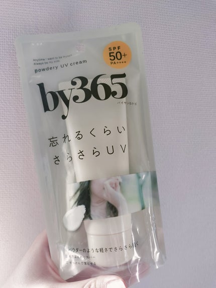 by365 パウダリーUVクリーム/ナリスアップ/日焼け止めクリームを使ったクチコミ(1枚目)