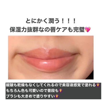 コンフォート リップオイル インテンス/CLARINS/リップグロスを使ったクチコミ(4枚目)