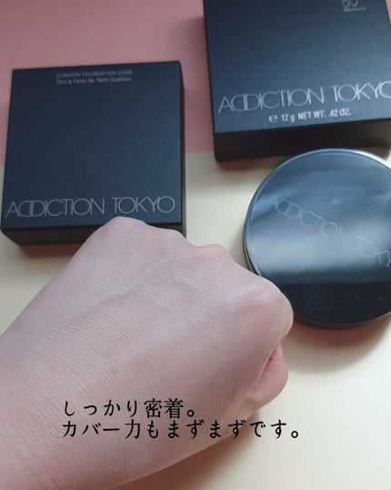 スキンリフレクト ラスティング UV クッションファンデーション/ADDICTION/クッションファンデーションを使ったクチコミ(7枚目)