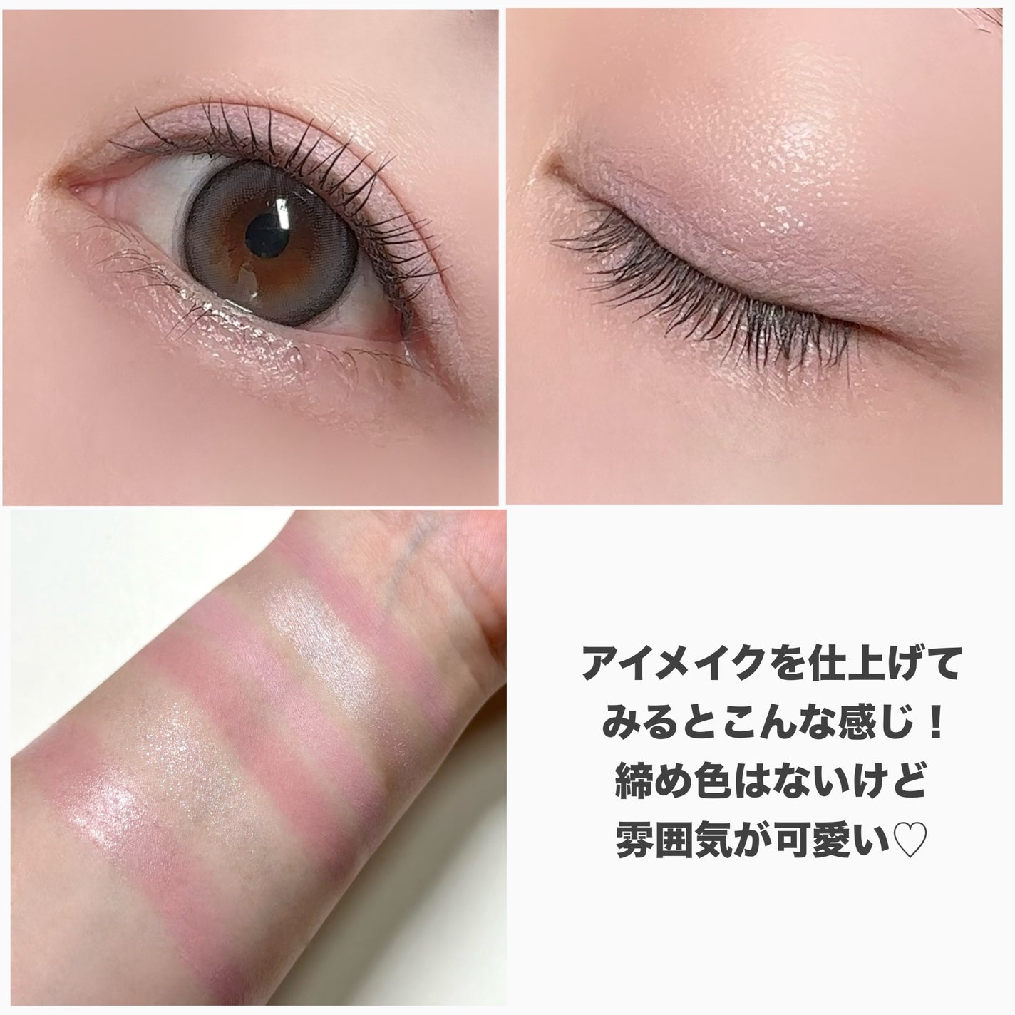 ソフトシアーマルチパレット/wakemake/アイシャドウパレットを使ったクチコミ(7枚目)