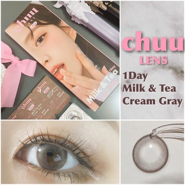 Milk&Tea/chuu LENS/カラーコンタクトレンズを使ったクチコミ（1枚目）