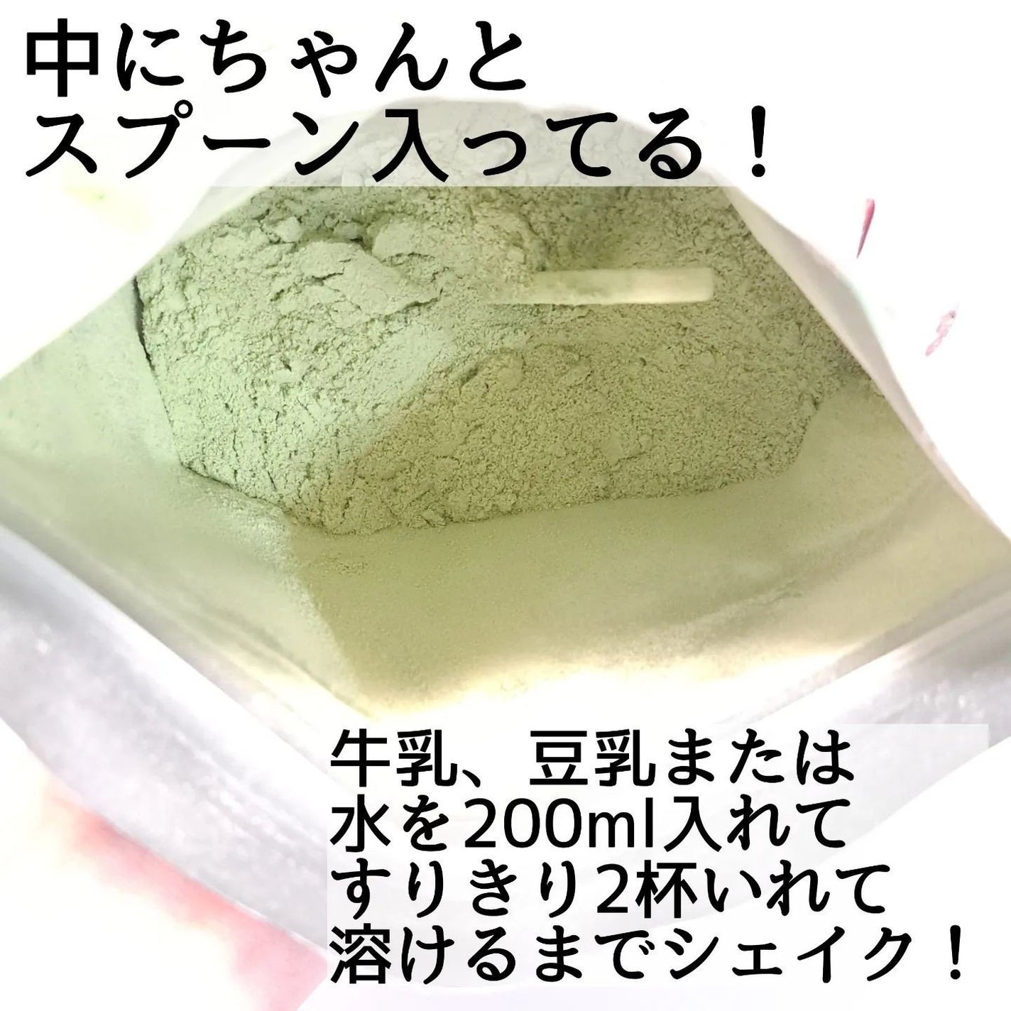 きつね on LIPS 「置き換えるのいいね!!BAMBIWATER@bambiwate..」(3枚目)