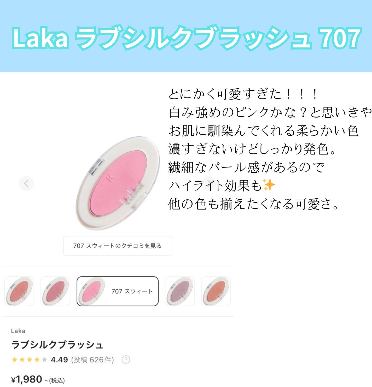 オペラ マイラッシュ アドバンスト/OPERA/マスカラを使ったクチコミ(4枚目)