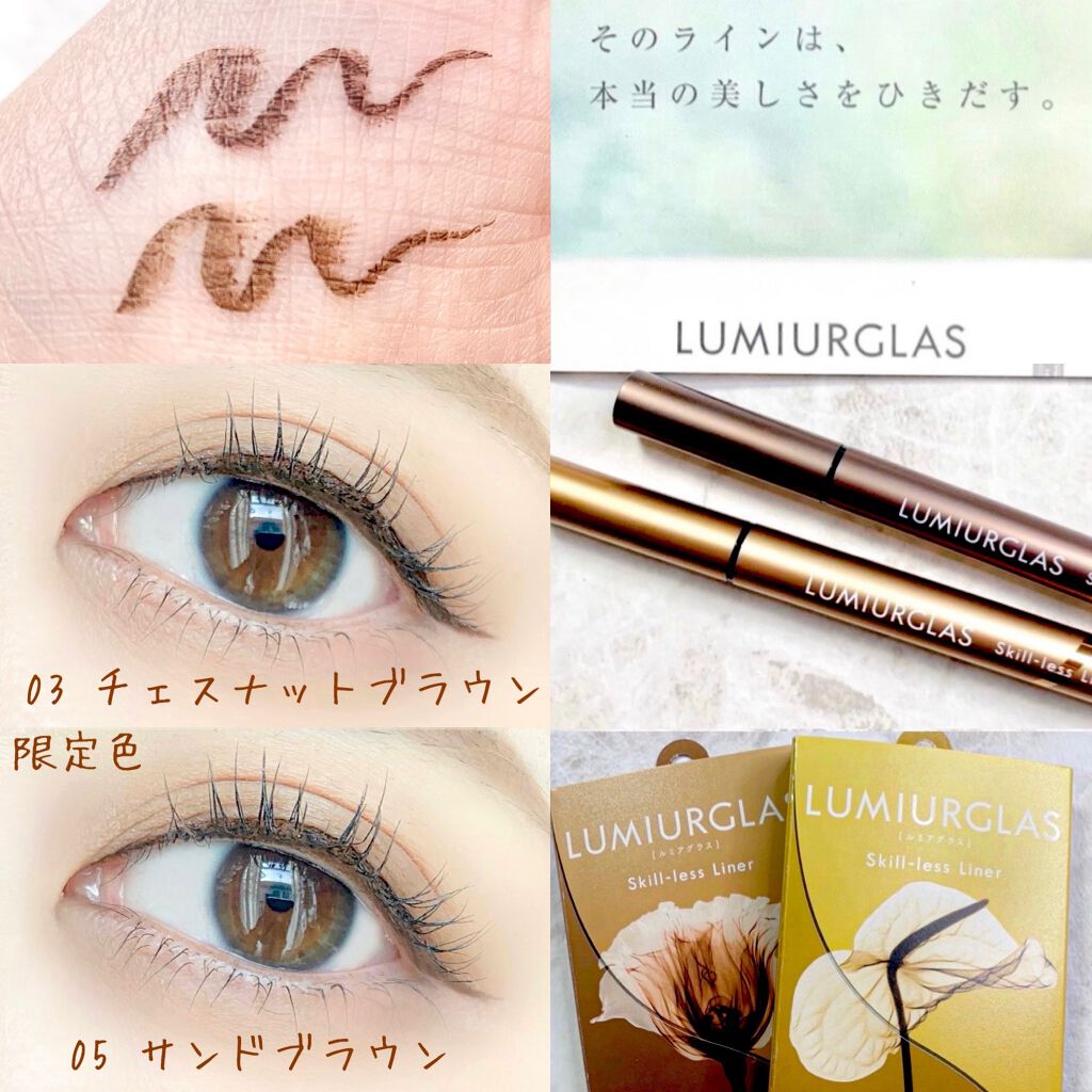 スキルレスライナー/LUMIURGLAS/リキッドアイライナーを使ったクチコミ(2枚目)
