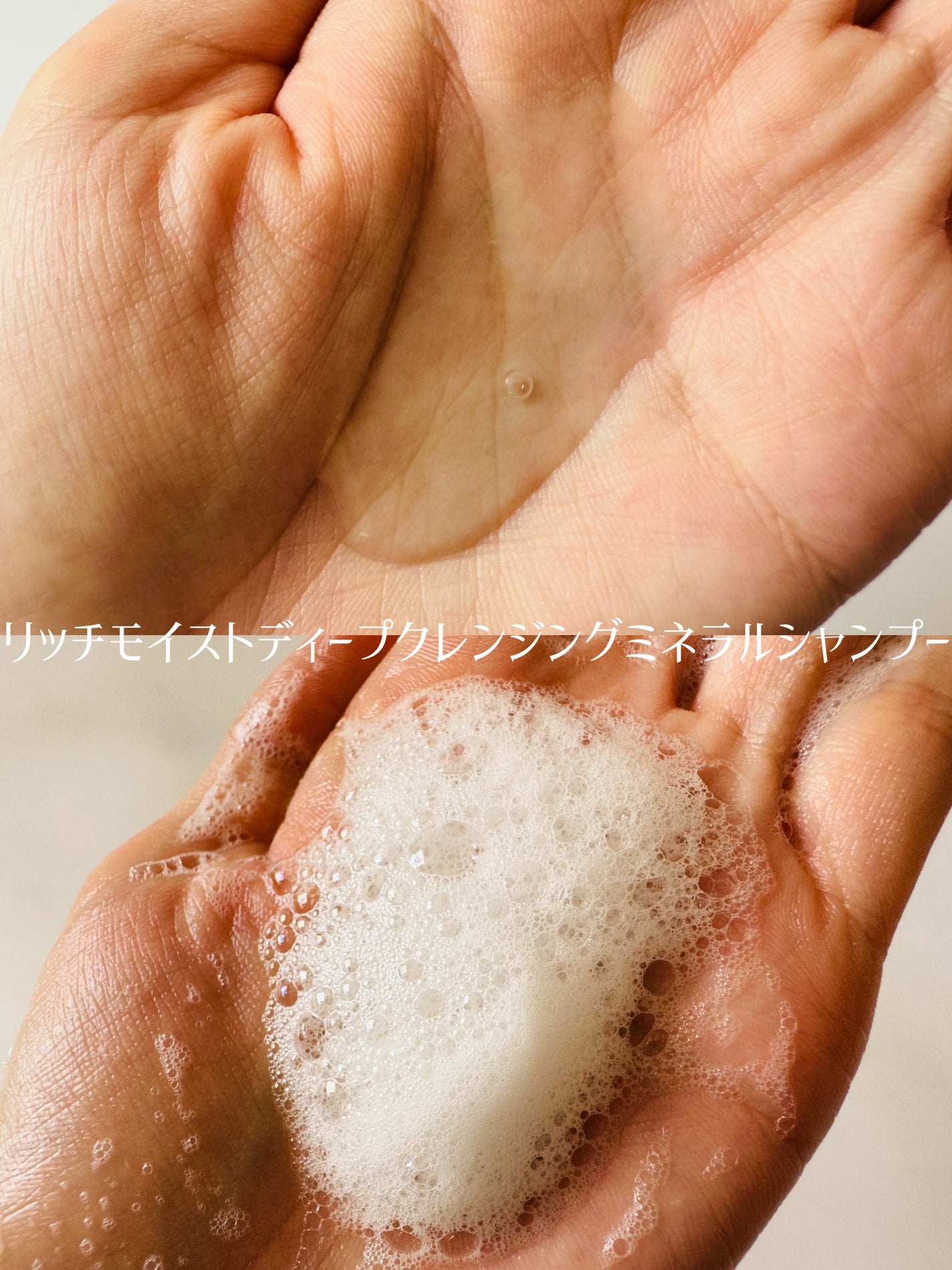 リッチモイスト ディープクレンジング ミネラル シャンプー/ディープリペア ミネラル トリートメント/CLEND/市販シャンプーを使ったクチコミ(2枚目)