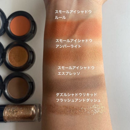 スモール アイシャドウ/M・A・C/単色アイシャドウを使ったクチコミ(4枚目)