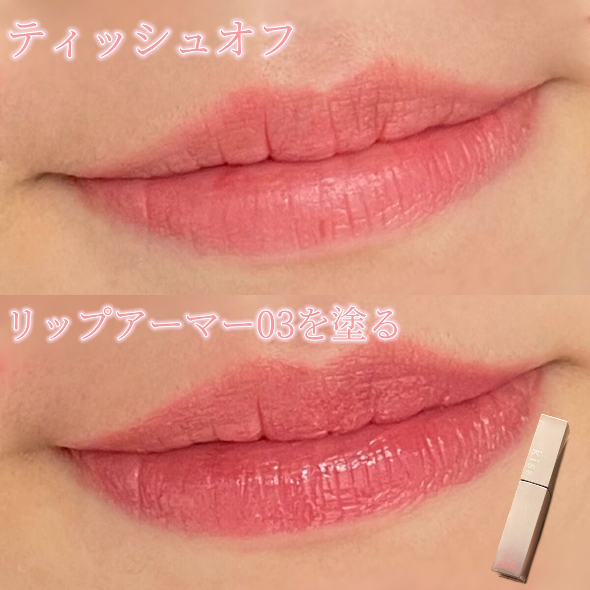 モイストリップ(無香料)/ユリアージュ/リップクリームを使ったクチコミ(3枚目)