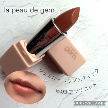 gemini lip stick(tint) アプリコット lt-03/la peau de gem./口紅を使ったクチコミ（1枚目）