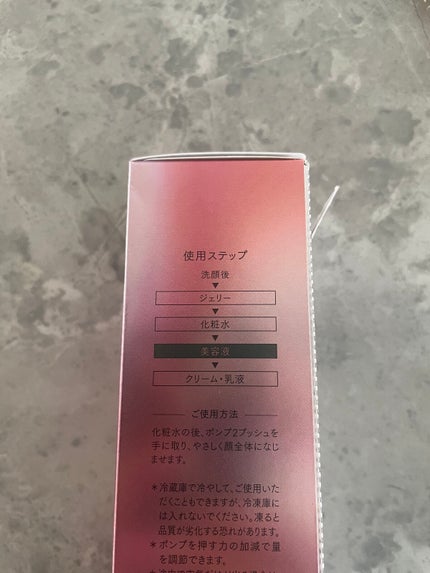 ザ セラム ブライトニング/アスタリフト/美容液を使ったクチコミ(7枚目)