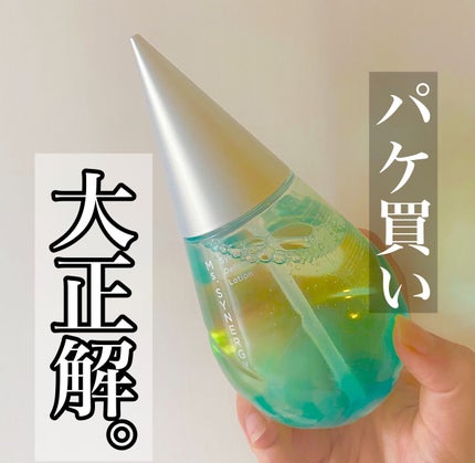 シナジーディフェンス ローション/Ms.SYNERGY/化粧水を使ったクチコミ(1枚目)