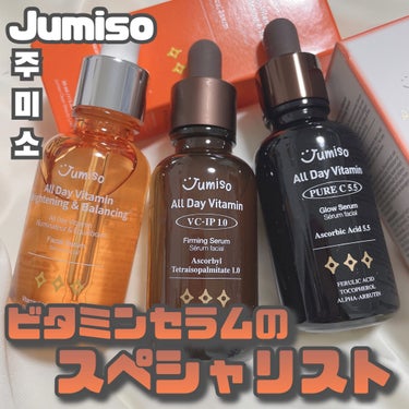 Jumiso [ ビタミンセラムのスペシャリスト ]
⁡
⁡
⁡
韓国スキンケアブランド
"Jumiso(ジュミソ)"の瓶が３つ並びました。
⁡
これ実は全部ビタミンセラム。
⁡
お肌のお悩みに合わせて