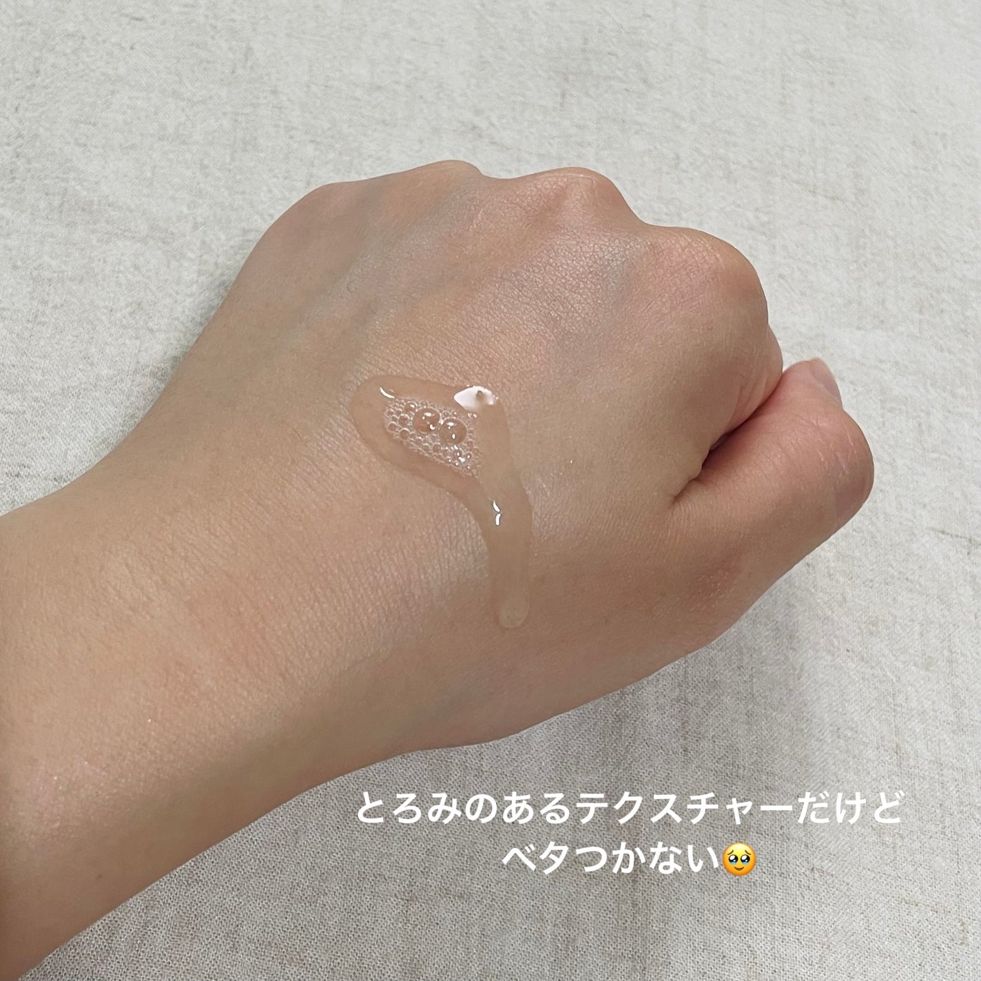 シカリニック HA バイオ エッセンス/CICALINIC/美容液を使ったクチコミ(3枚目)