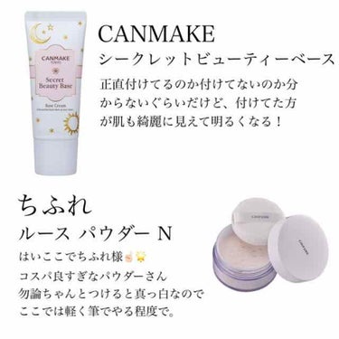 カバーパーフェクション チップコンシーラー/the SAEM/リキッドコンシーラーを使ったクチコミ（2枚目）