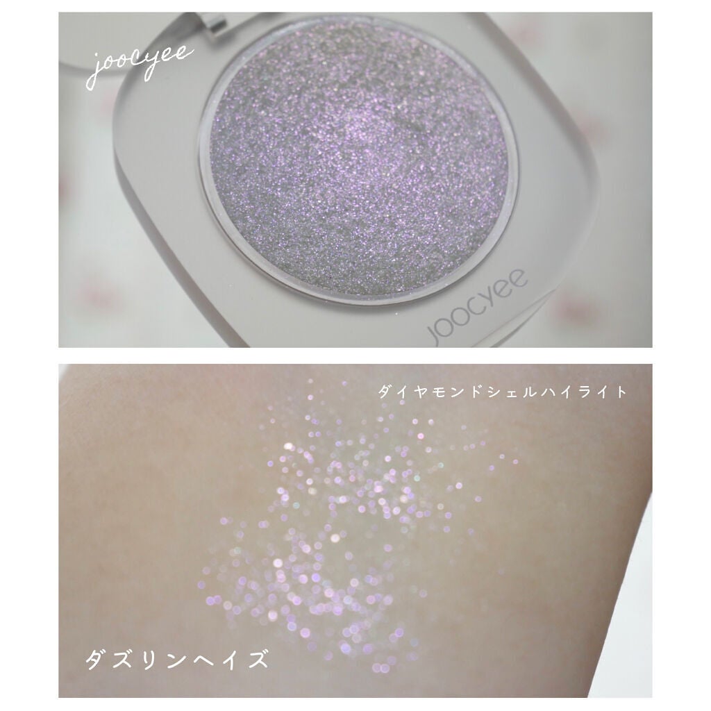 ダイヤモンドシェルハイライト/Joocyee/パウダーハイライトを使ったクチコミ(1枚目)