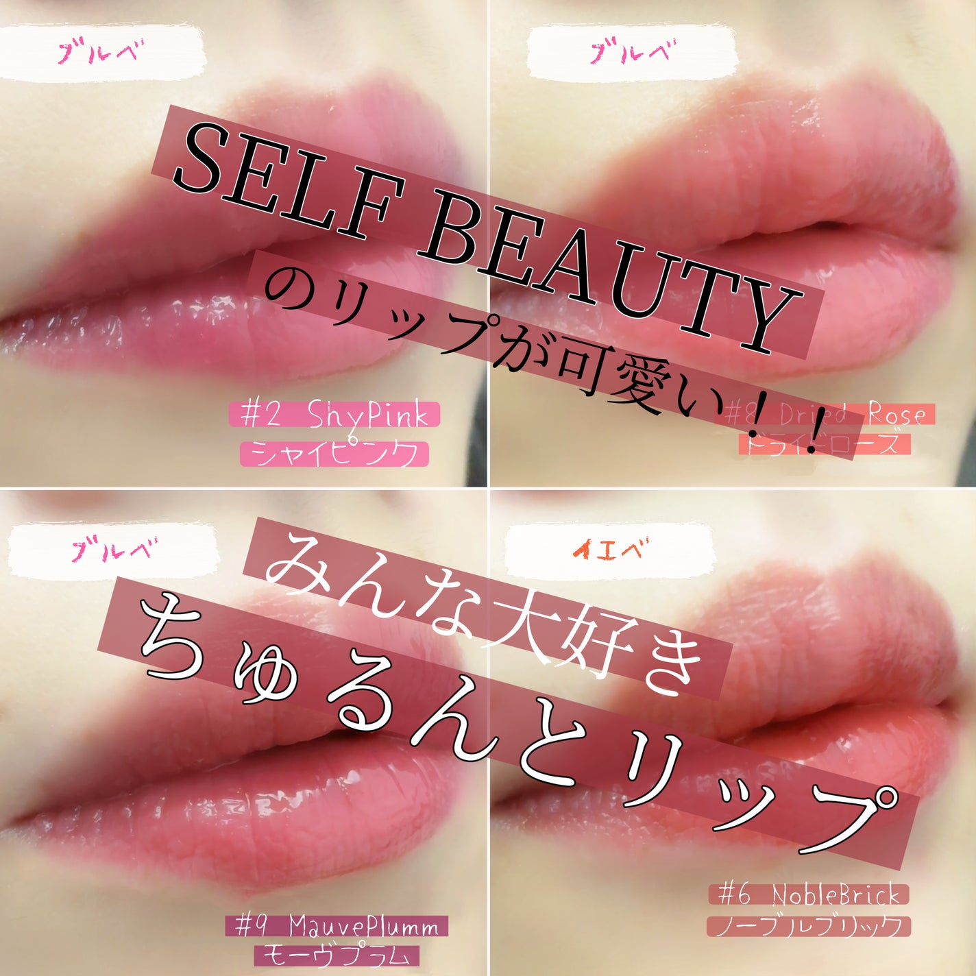 ヴィーガナイズコラーゲンリップガラスバーム/Veganize/リップグロスを使ったクチコミ(1枚目)