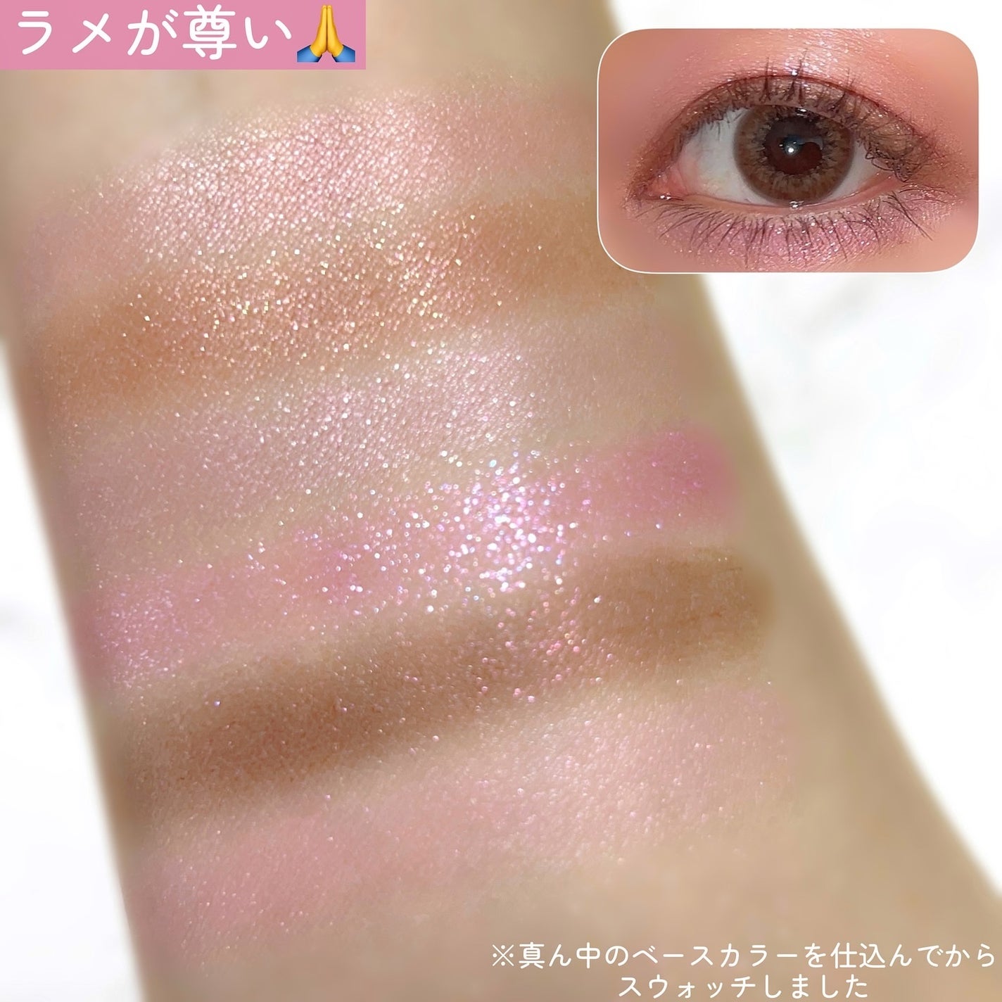 ジルスチュアート ギルティパフェタイムコレクション/JILL STUART/その他キットセットを使ったクチコミ(5枚目)