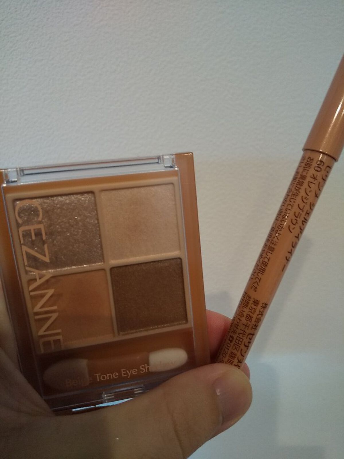 ジェルアイライナー/CEZANNE/ジェルアイライナーを使ったクチコミ（1枚目）