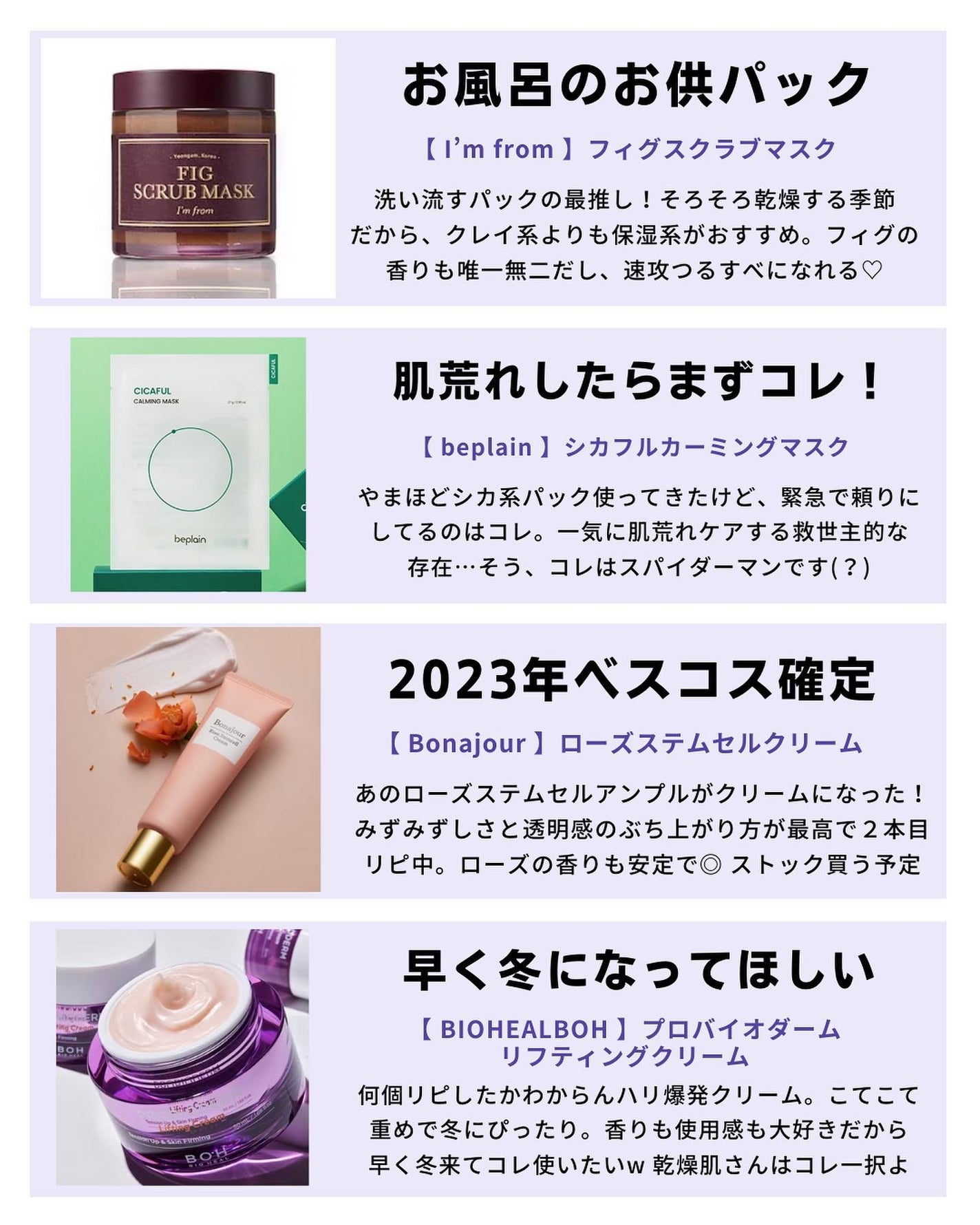 ケコ|アラサー韓コスマニア on LIPS 「メガ割のために生きてる→@keko_blogえ?メガ割のクーポ..」(5枚目)