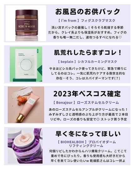 ケコ|アラサー韓コスマニア on LIPS 「メガ割のために生きてる→@keko_blogえ?メガ割のクーポ..」(5枚目)