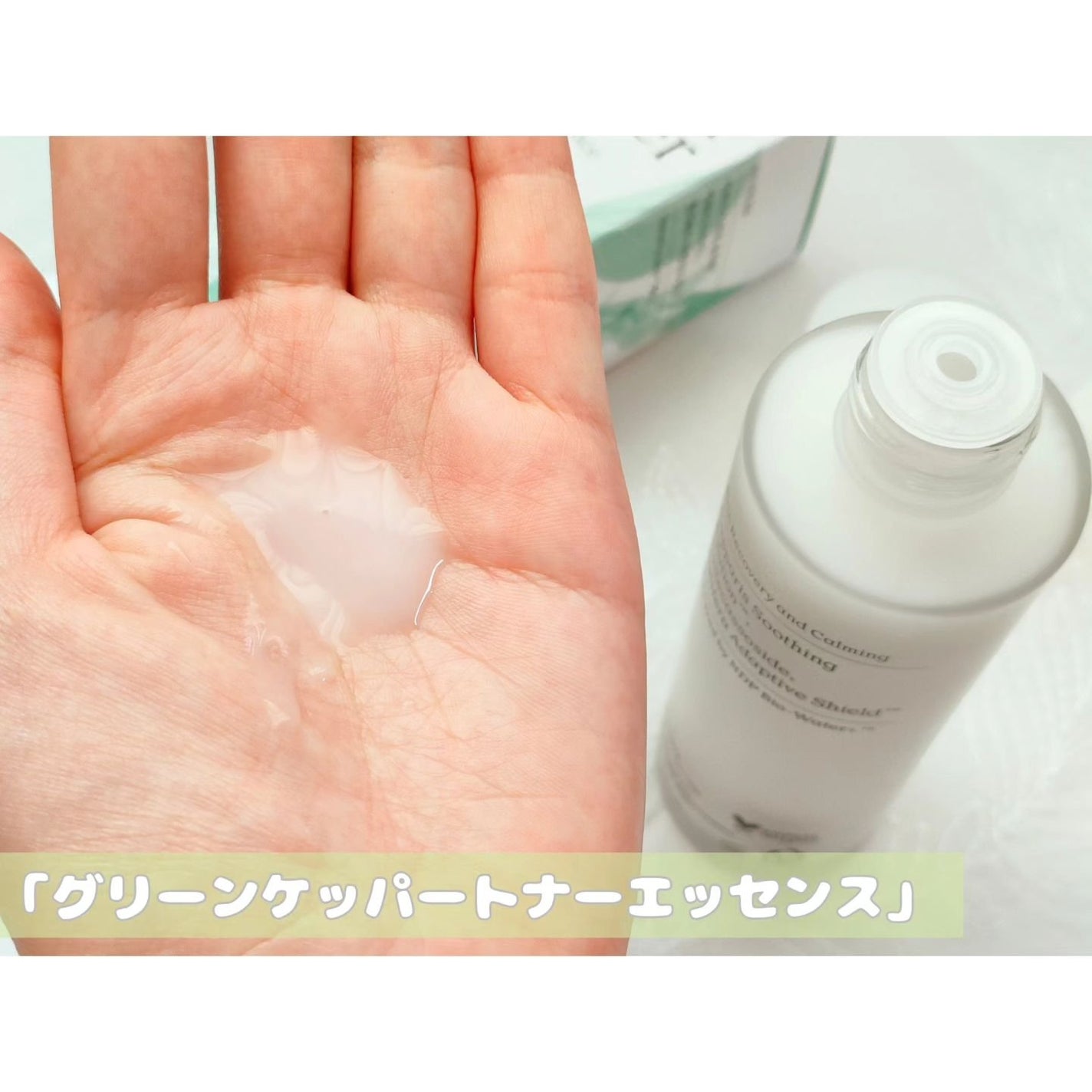 Green Caper Toner Essence/NATURAL DERMA PROJECT/化粧水を使ったクチコミ(3枚目)