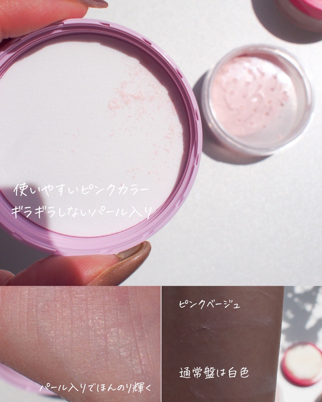 メイク キープ パウダー/コーセーコスメニエンス/ルースパウダーを使ったクチコミ(3枚目)