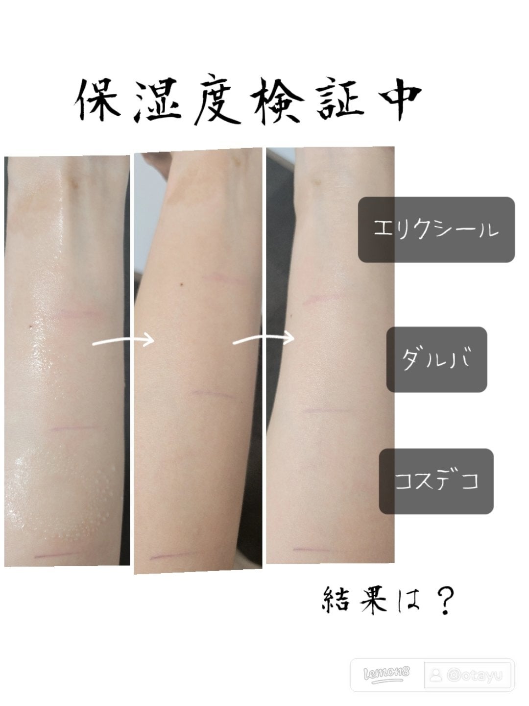 ダルバ ホワイトトリュフファーストスプレーセラム/ダルバ/ミスト状化粧水を使ったクチコミ(3枚目)