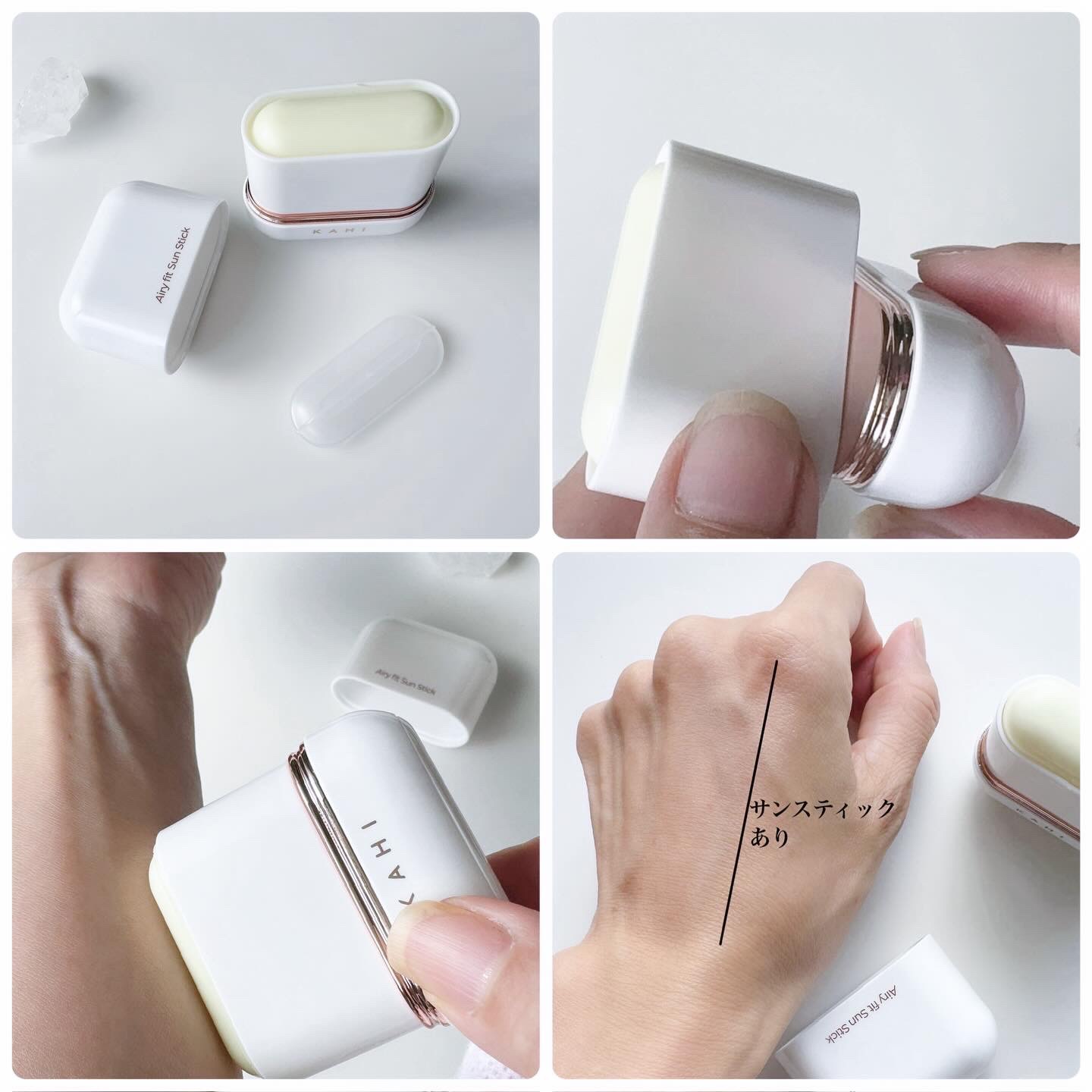 エアリーフィットサンスティック/KAHI/日焼け止めスティックを使ったクチコミ（2枚目）
