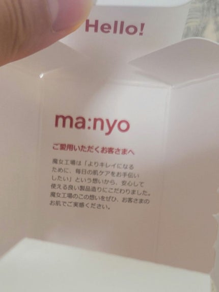 ビフィダバイオームコンプレックスセラム/manyo/美容液を使ったクチコミ(9枚目)