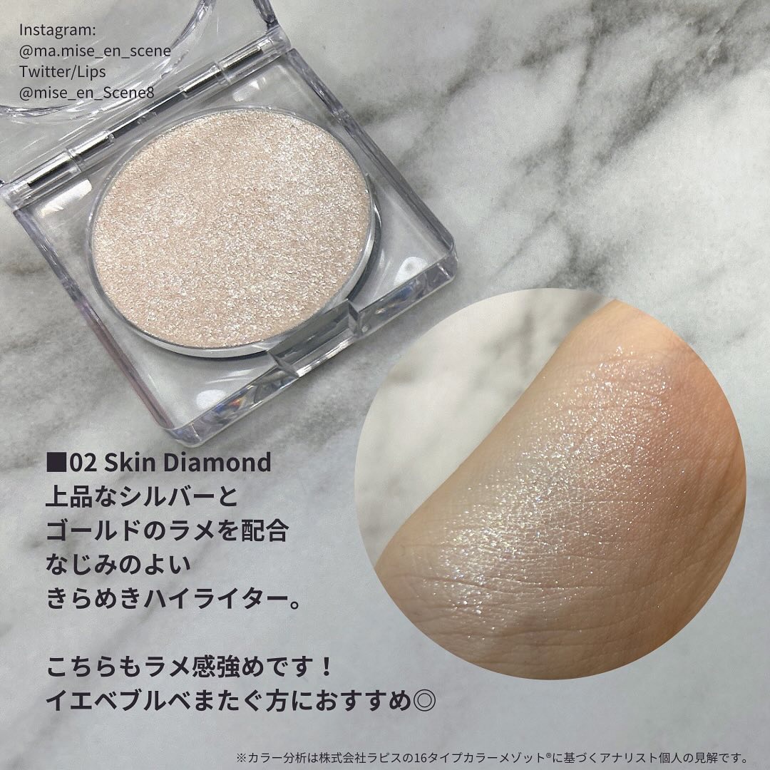 シピシピ ブリンブリンハイライター ｜CipiCipiの口コミ