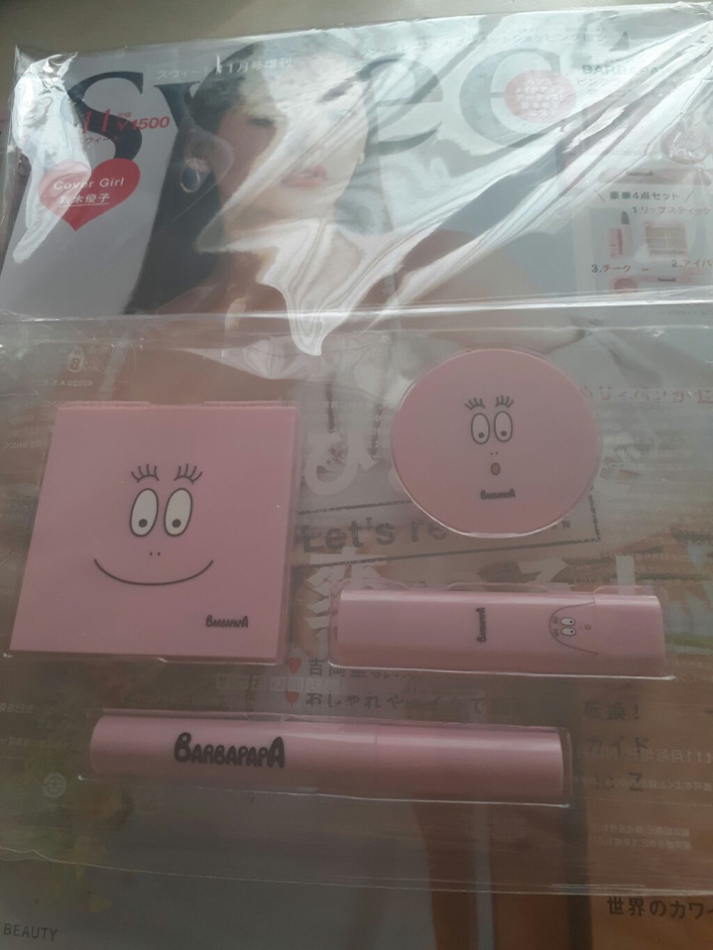 JELLY 2020年12月号/JELLY/雑誌を使ったクチコミ（1枚目）