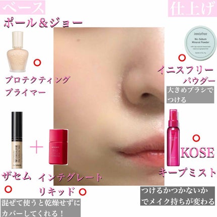 ノーセバム ミネラルパウダー/innisfree/ルースパウダーを使ったクチコミ(3枚目)
