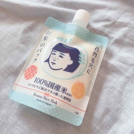 お米のパック/毛穴撫子/洗い流すパック・マスクを使ったクチコミ(1枚目)