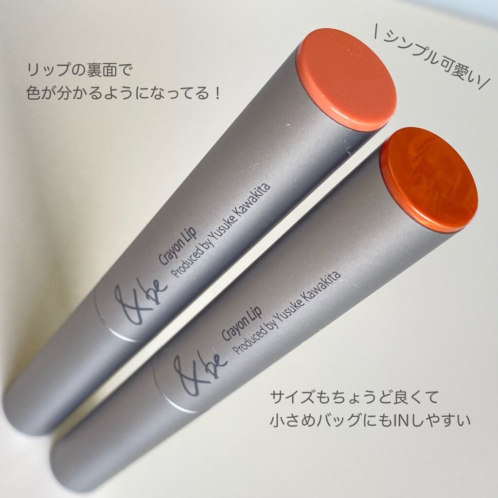 クレヨンリップ/&be/口紅を使ったクチコミ(4枚目)