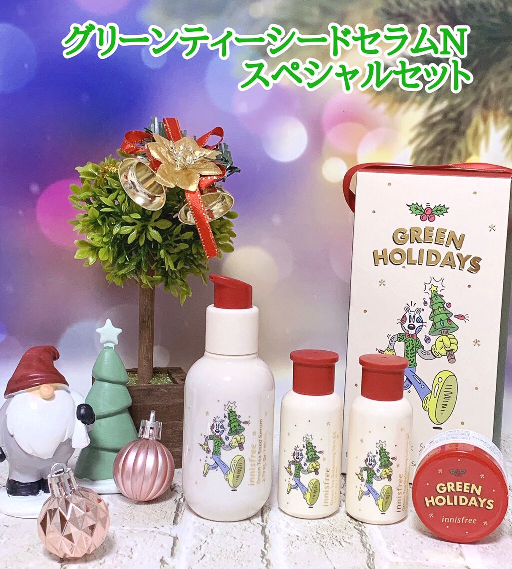 グリーンティ―シード セラム N スペシャルセット 2021 Green Holidays Edition/innisfree/スキンケアキットを使ったクチコミ（1枚目）
